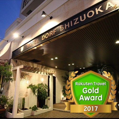 ホテルドルフ静岡の写真1