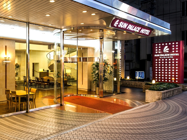 サンパレスホテルの写真1