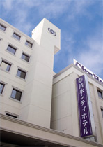 清水シティホテルの写真1