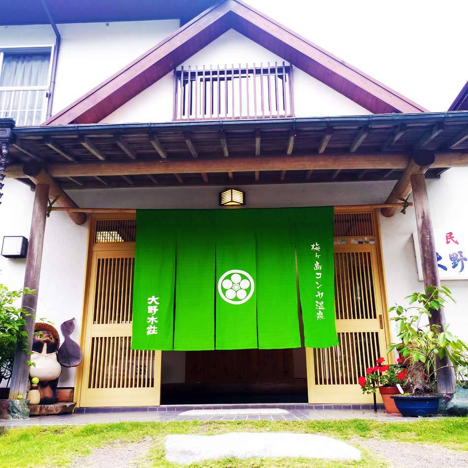 梅ヶ島 コンヤ温泉 大野木荘の写真1