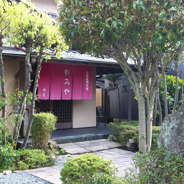 割烹旅館 岡屋の写真1