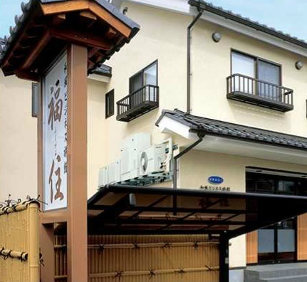 ビジネス旅館福住の写真1