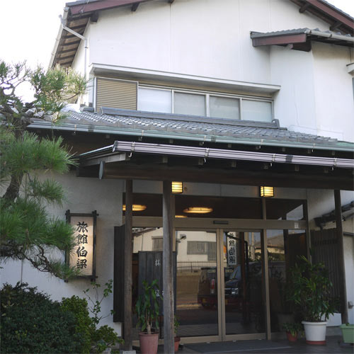 旅館 伯梁の写真1