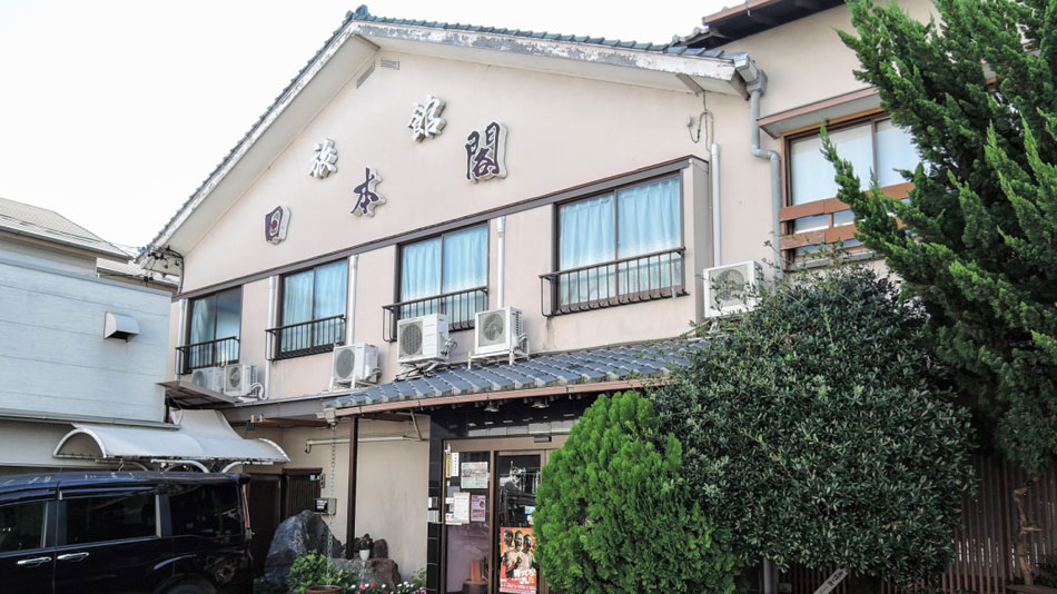 旅館 日本閣の写真1