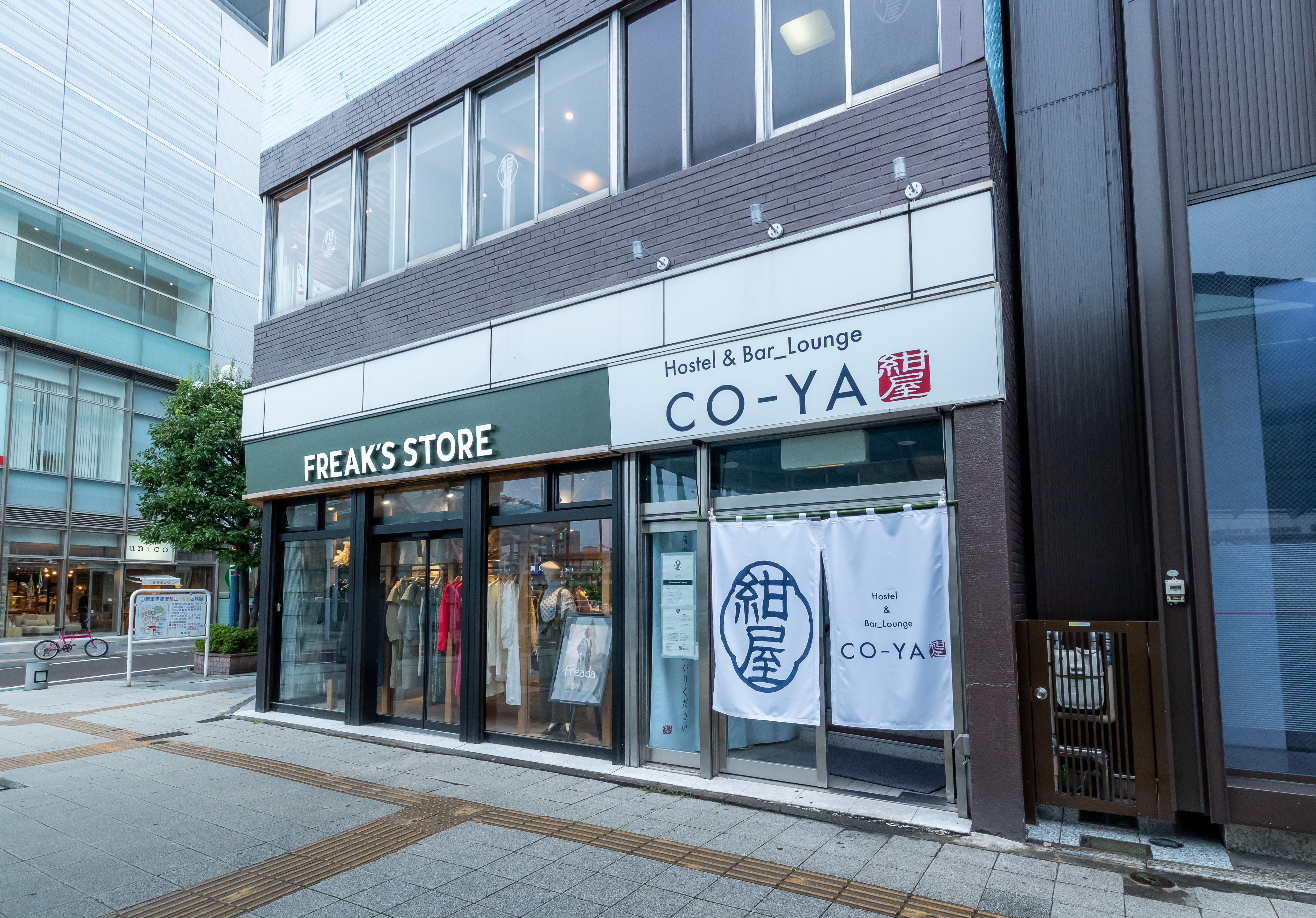 CO-YA<コウヤ>Hostel&Bar Loungeの写真1