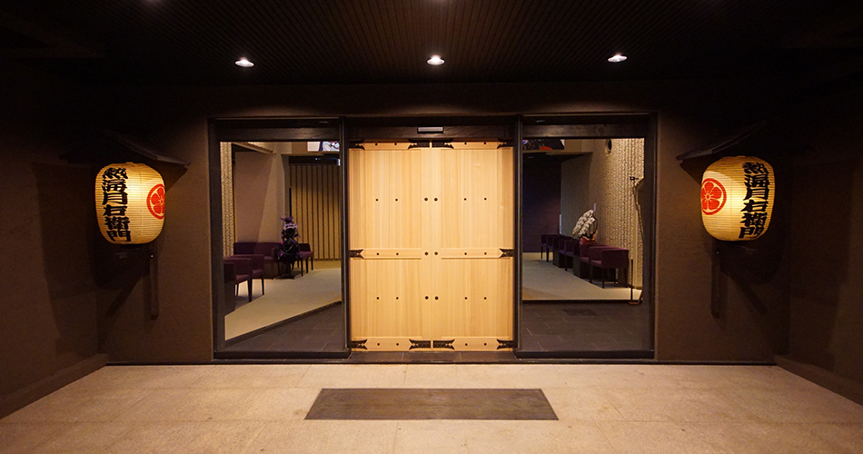 絶景掛け流しの宿 熱海月右衛門の写真1