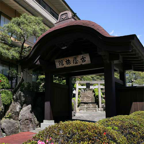 熱海温泉 古屋旅館の写真1