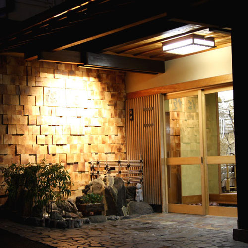 熱海温泉 法悦の写真1