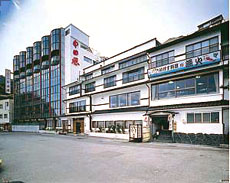 伊豆山温泉 うみのホテル中田屋の写真1