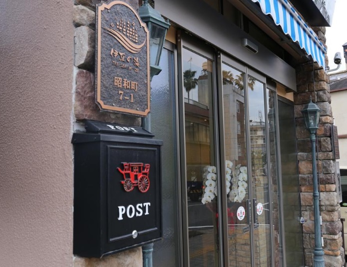 伊豆の海の写真1