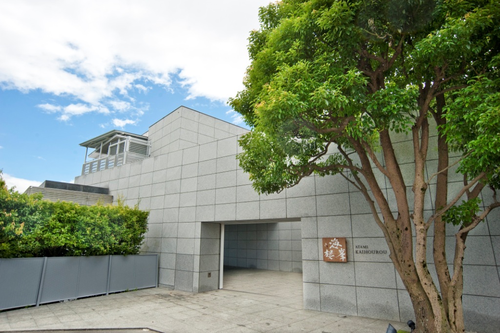 ATAMI海峯楼の写真1