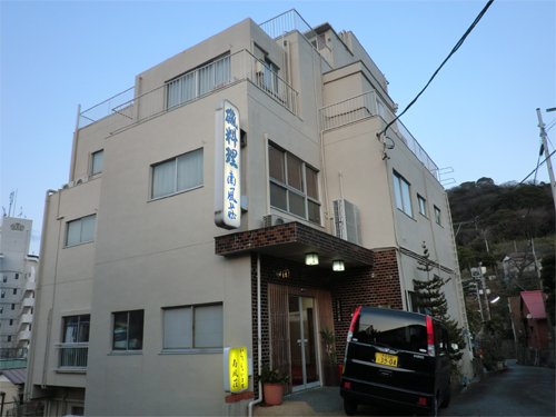 南風荘 <静岡県>の写真1