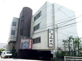 伊東宇佐美温泉 美味海鮮と宝石露天風呂の宿 民宿ふかべの写真1