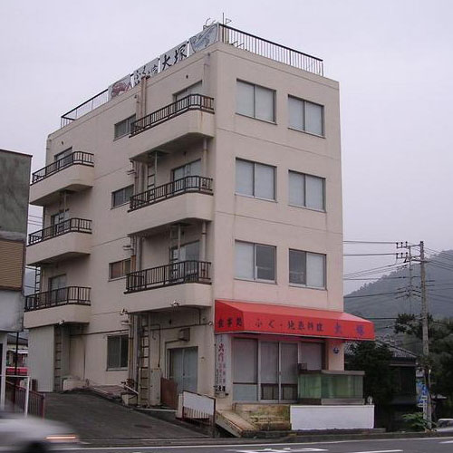 宇佐美温泉 ふぐ地魚料理の宿 大塚の写真1