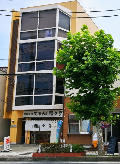 伊豆の家 UNOの写真1