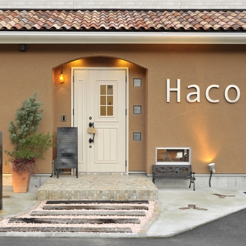 伊豆高原 記念日を祝う宿 自然家.Hacoの写真1