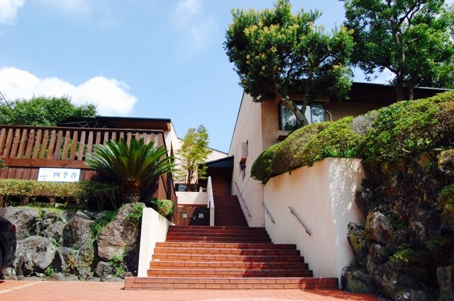 リゾート四季香の写真1