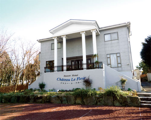 リゾート ホテル シャトー・レ・フルーの写真1
