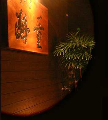 東伊豆・河津・今井浜温泉 汐風の宿 海童の写真1