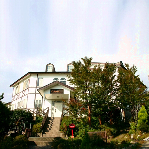 ペンション エルブルズの写真1