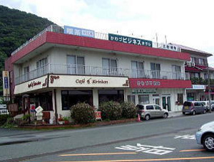 かわづビジネスホテルの写真1