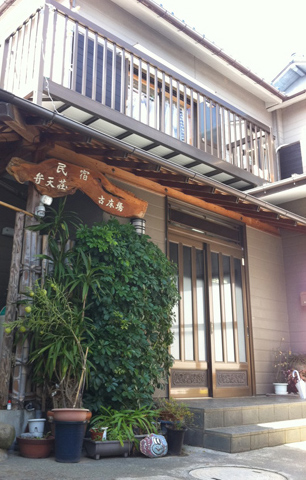 弁天荘 <静岡県>の写真1