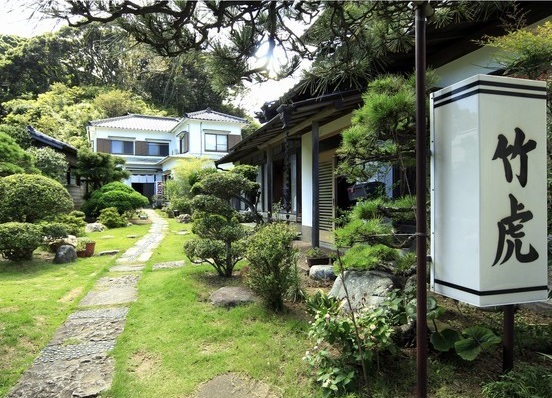 磯料理と露天風呂の宿 竹虎の写真1