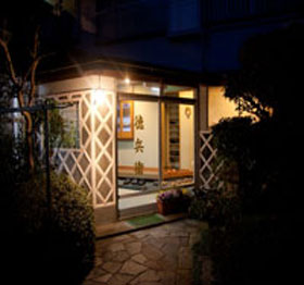 網元の宿 徳兵衛の写真1