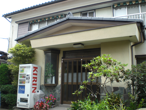 温泉民宿扇屋の写真1