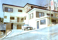 和風ペンション おがわの写真1