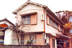 民宿 大かどの写真1