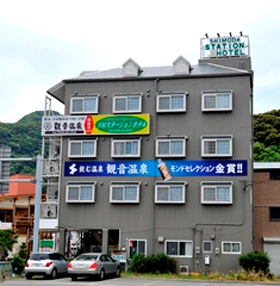 下田ステーションホテルの写真1