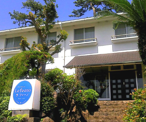 ペンション ラフィーノの写真1