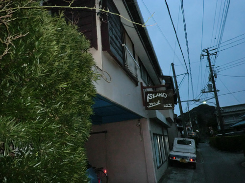 弓ヶ浜リゾート貸別荘温泉付 アイランド・シマヤの写真1