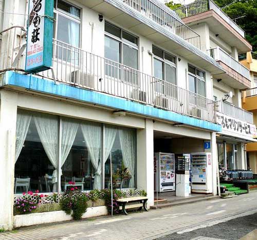 沼津大瀬崎 民宿 はごろも荘の写真1