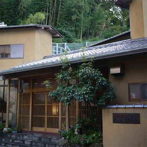 御宿 波止場苑の写真1