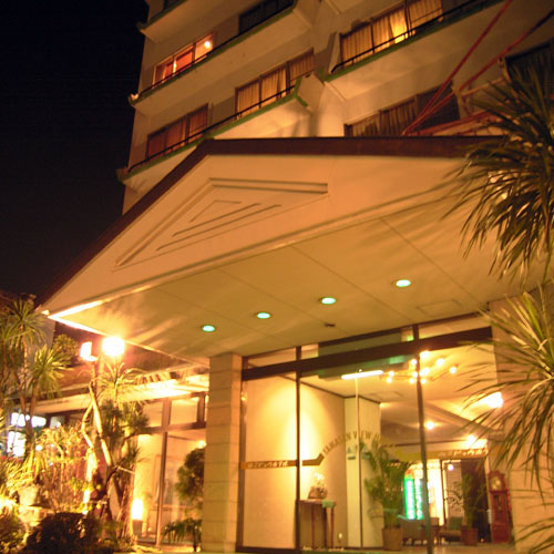 富士を望む海辺の宿 山三ビュウホテルの写真1