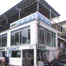 旅館 はまゆう荘の写真1