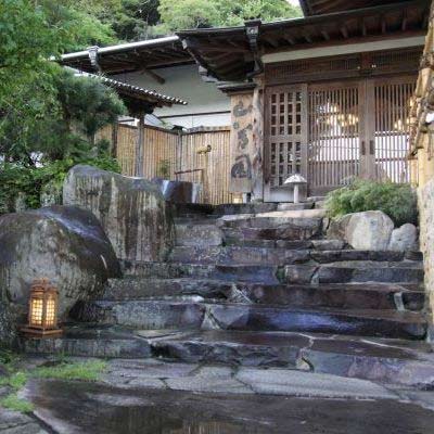 桜田温泉 山芳園の写真1