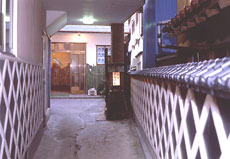 活漁の宿 かねはんの写真1