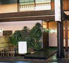 土肥温泉 伊豆の宿 昭和館の写真1