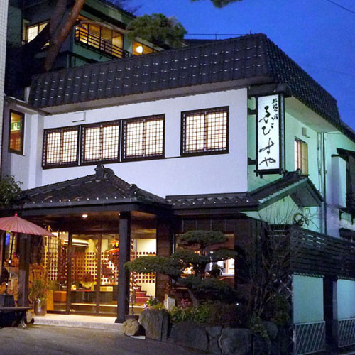 伊豆長岡温泉 招福の宿 ゑびすやの写真1