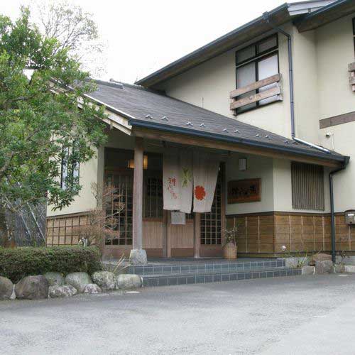 温泉や 神代の湯の写真1