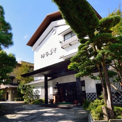 伊豆長岡温泉 陶芸の宿 はなぶさの写真1