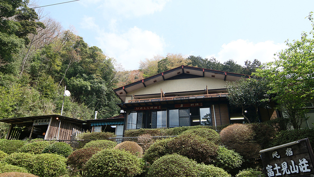 富士を見る 天城路の小さな旅の隠れ宿 富士見山荘の写真1
