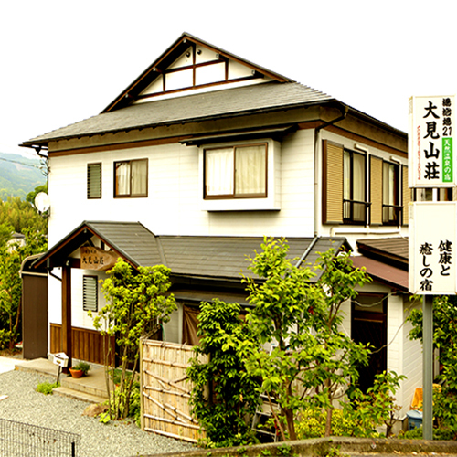 湯治場21 大見山荘の写真1