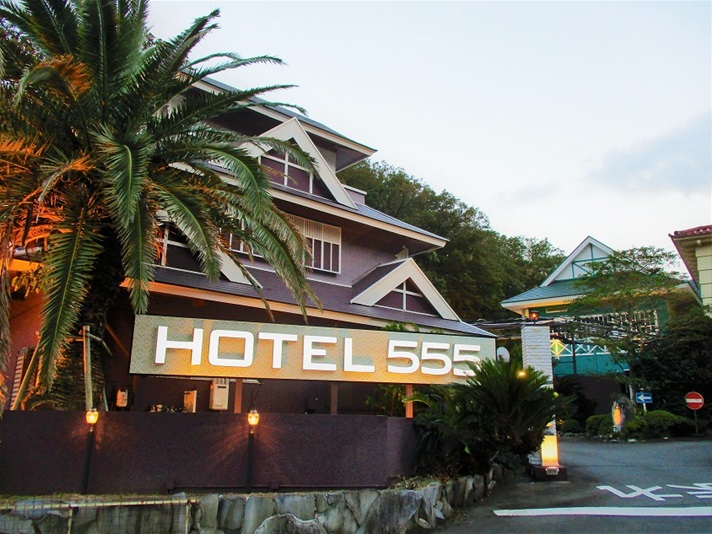 HOTEL555 伊豆長岡の写真1