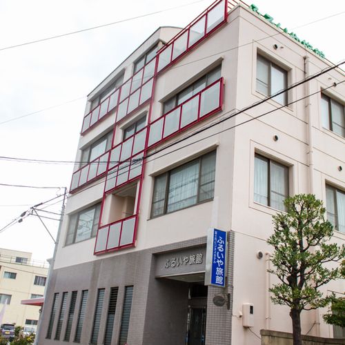 富士市ビジネスホテルふるいや旅館の写真1