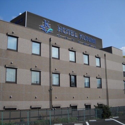 ホテルクニミ御殿場の写真1