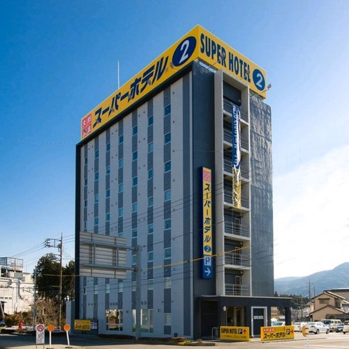 スーパーホテル御殿場II号館の写真1